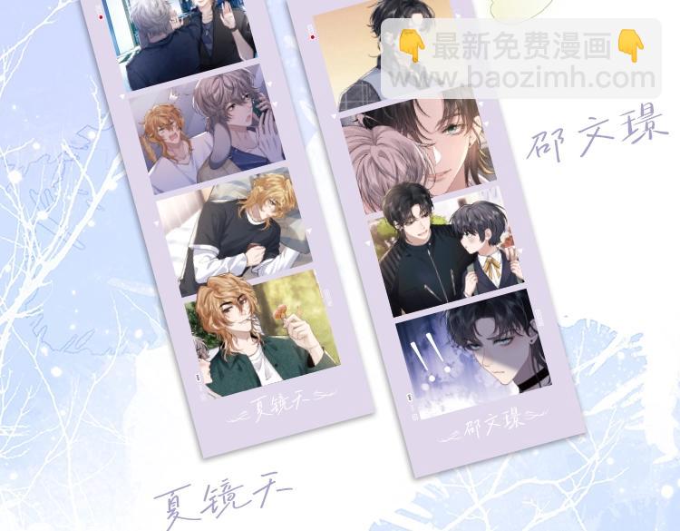 《垂耳执事》精美画集来啦！-第212话