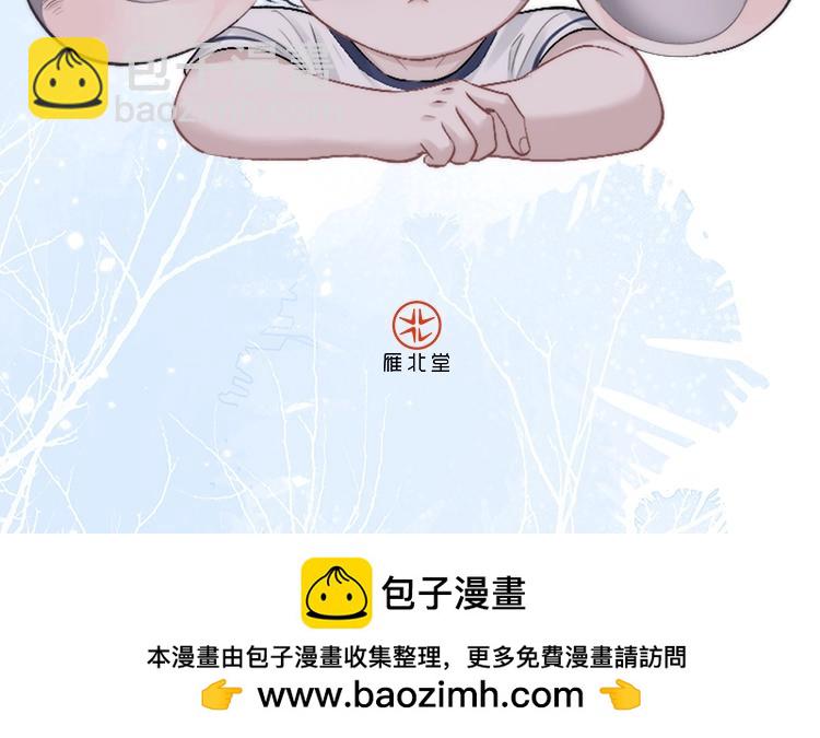 《垂耳执事》精美画集来啦！-第212话