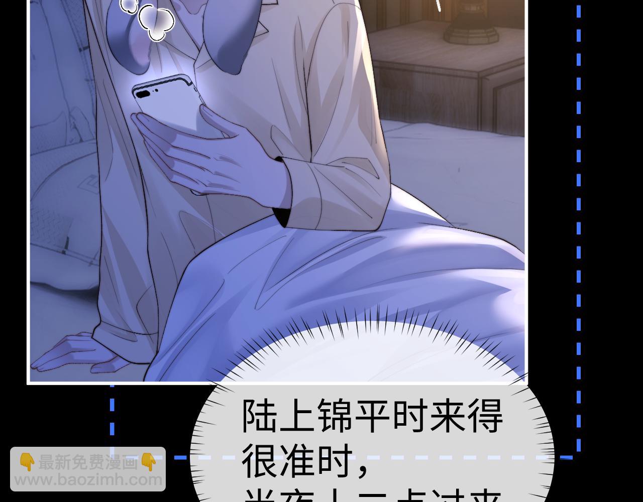 第136话(1/2)-第210话