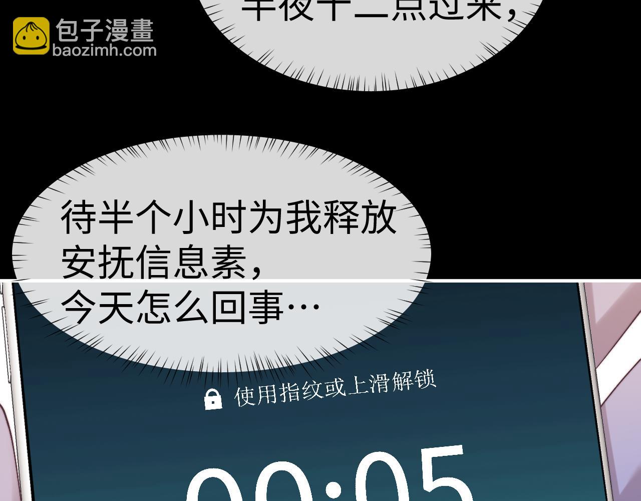 第136话(1/2)-第210话