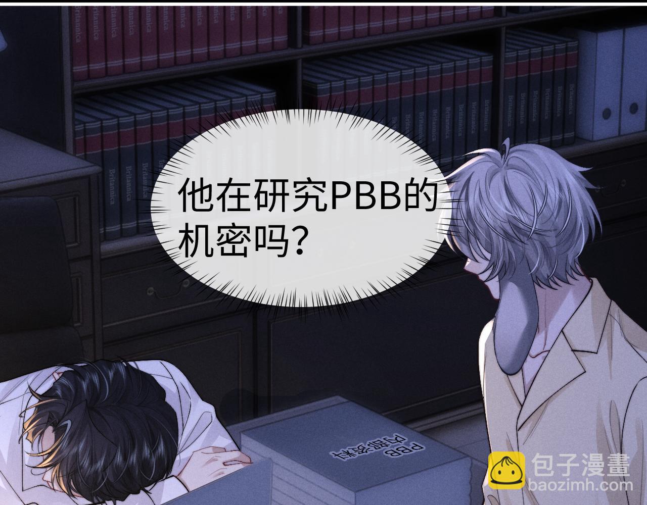 第136话(1/2)-第210话