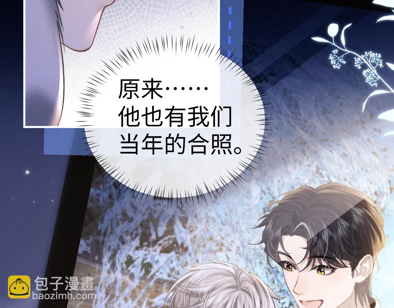 第136话(1/2)-第210话