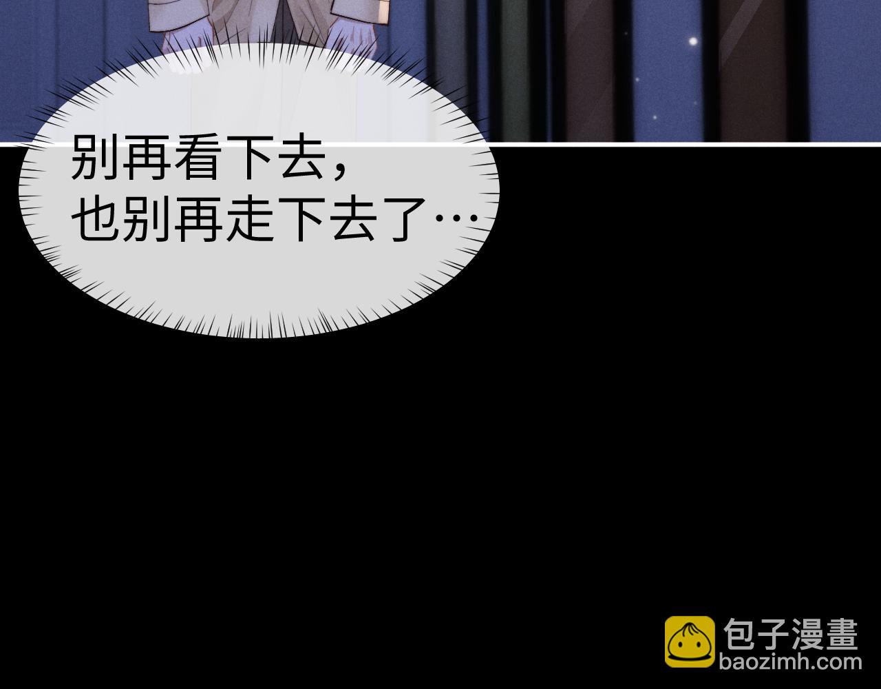 第136话(1/2)-第210话