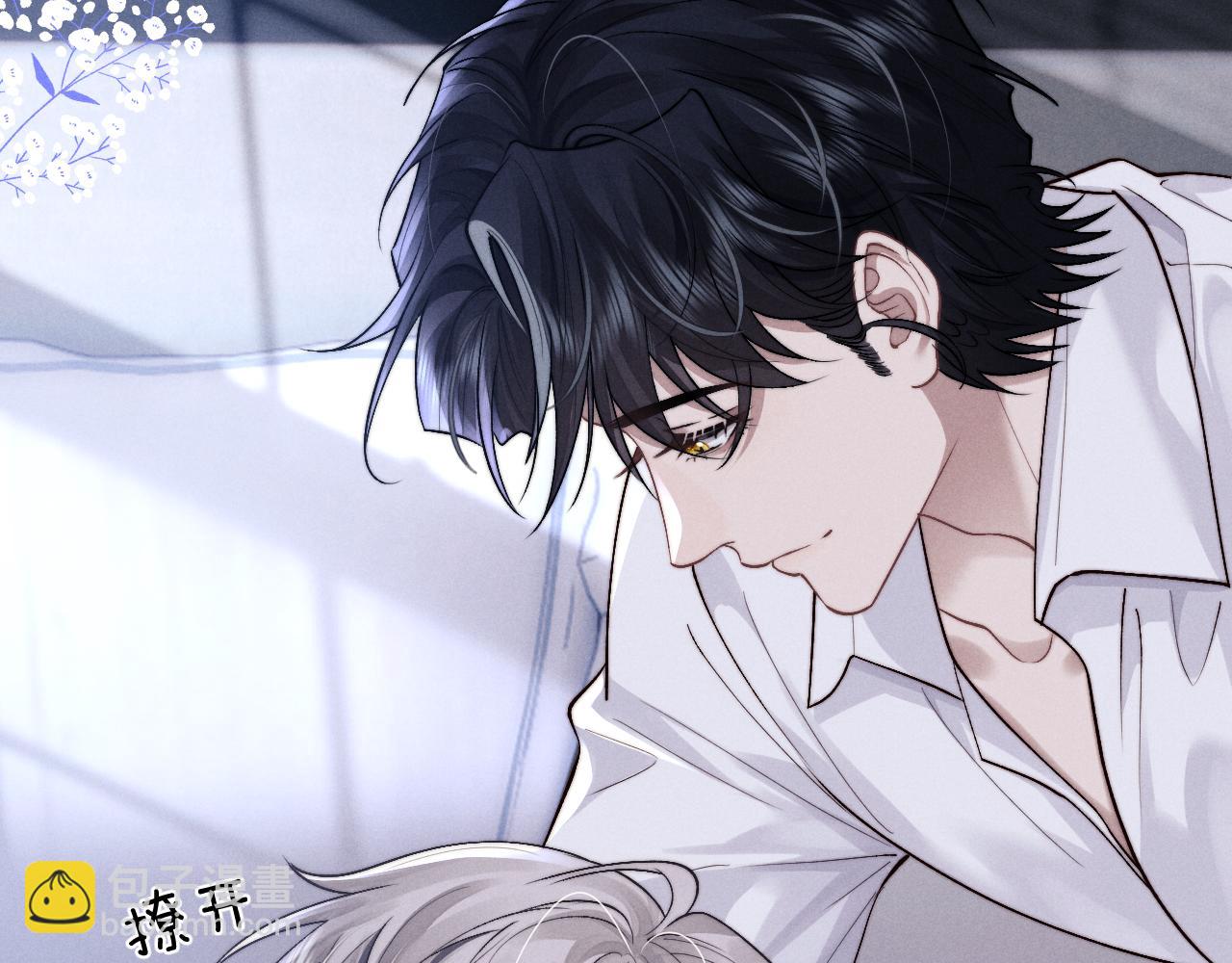 垂耳執事 - 第137話(1/2) - 3