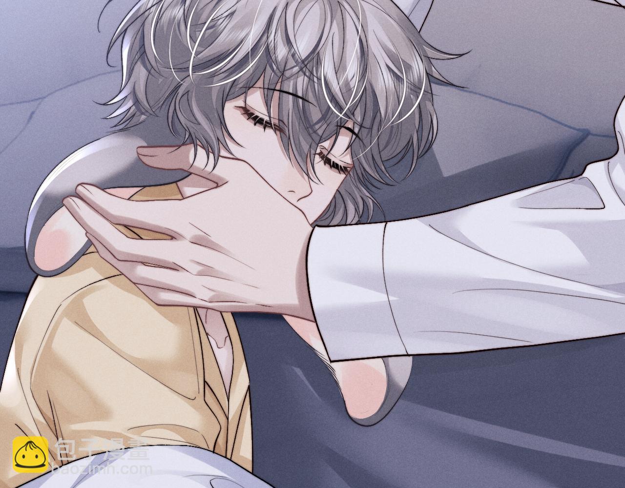 垂耳執事 - 第137話(1/2) - 4