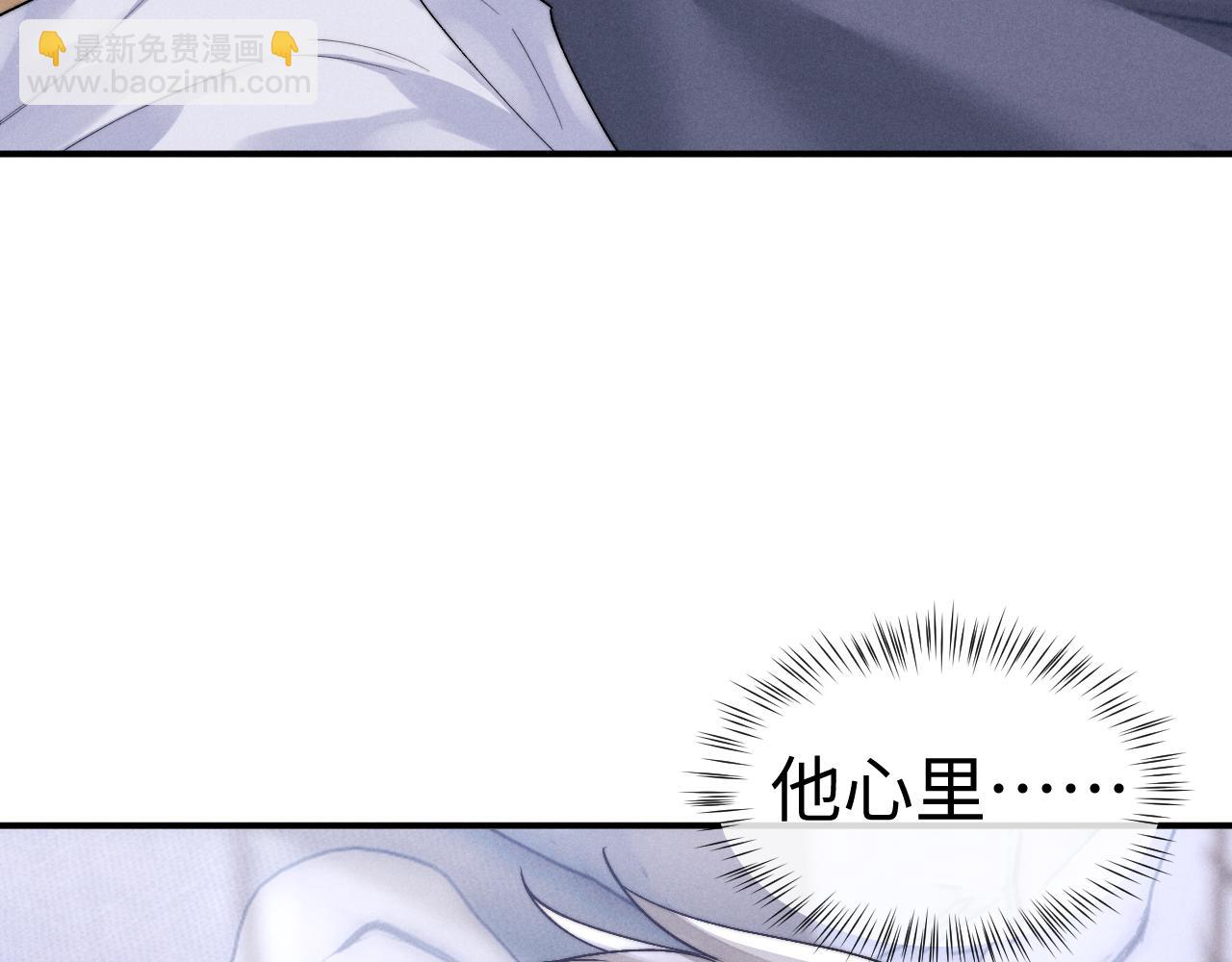 垂耳執事 - 第137話(1/2) - 5