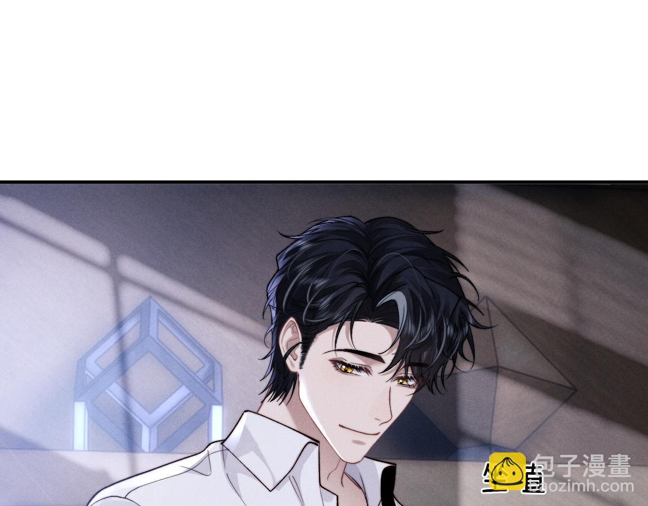 垂耳執事 - 第137話(1/2) - 8