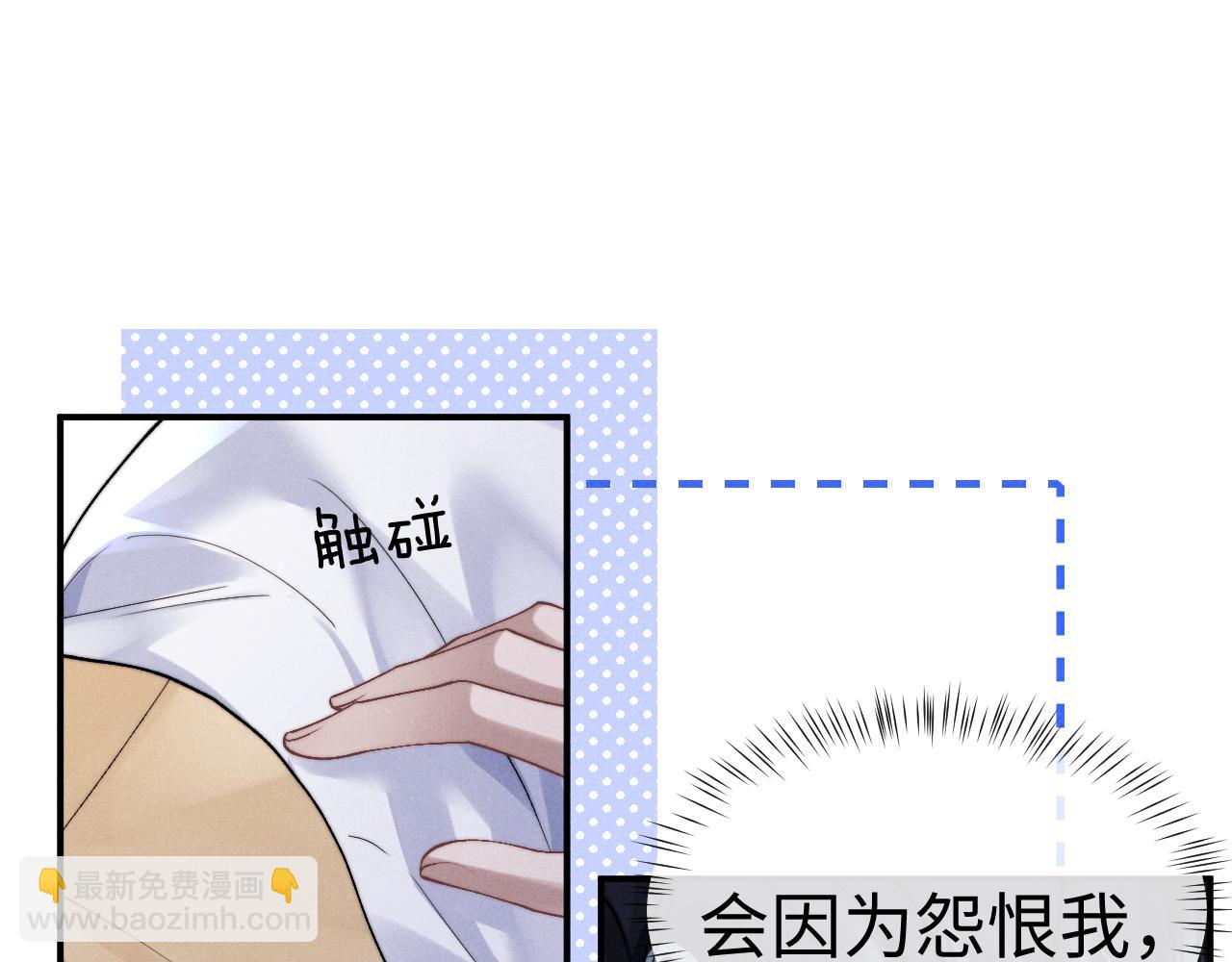 垂耳執事 - 第137話(1/2) - 4