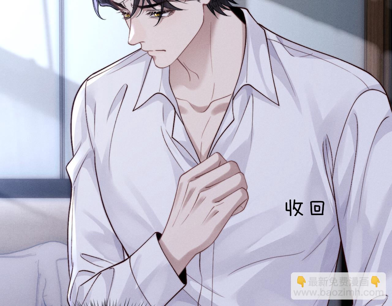 垂耳執事 - 第137話(1/2) - 7