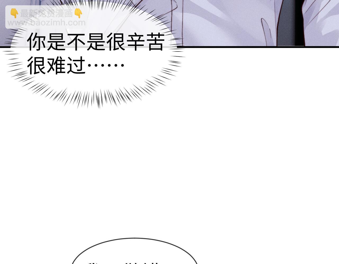 垂耳執事 - 第137話(1/2) - 8