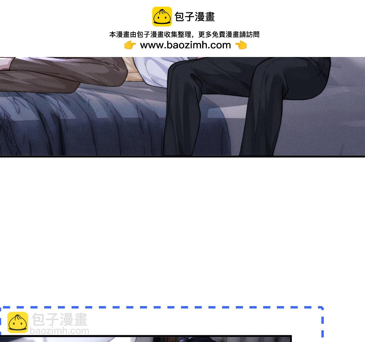 垂耳執事 - 第137話(1/2) - 2