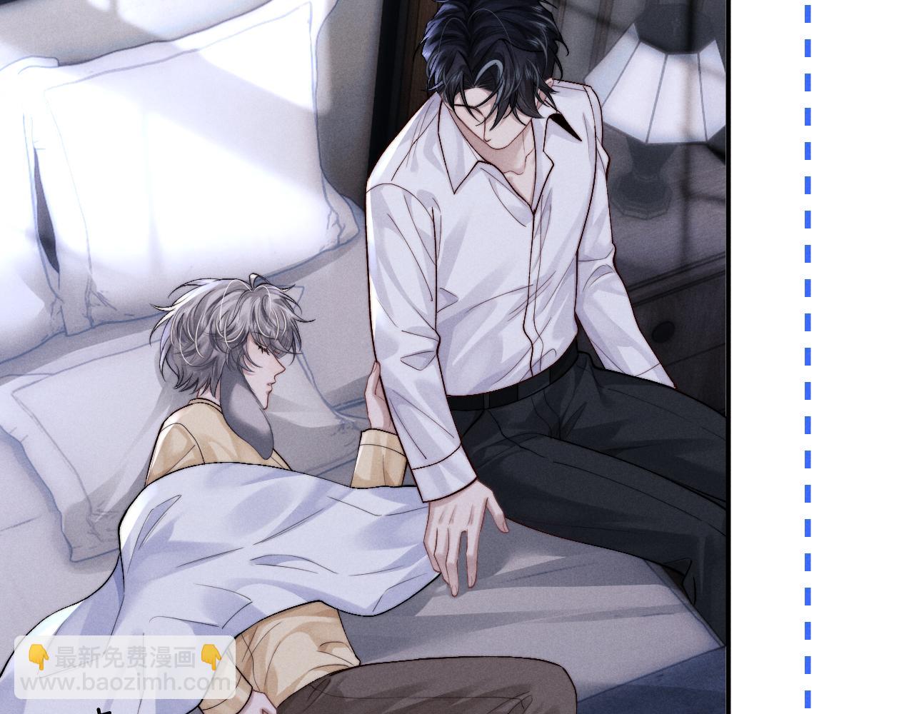 垂耳執事 - 第137話(1/2) - 3