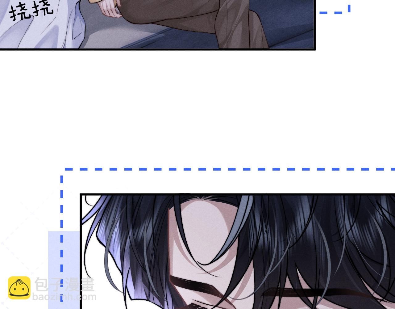 垂耳執事 - 第137話(1/2) - 4