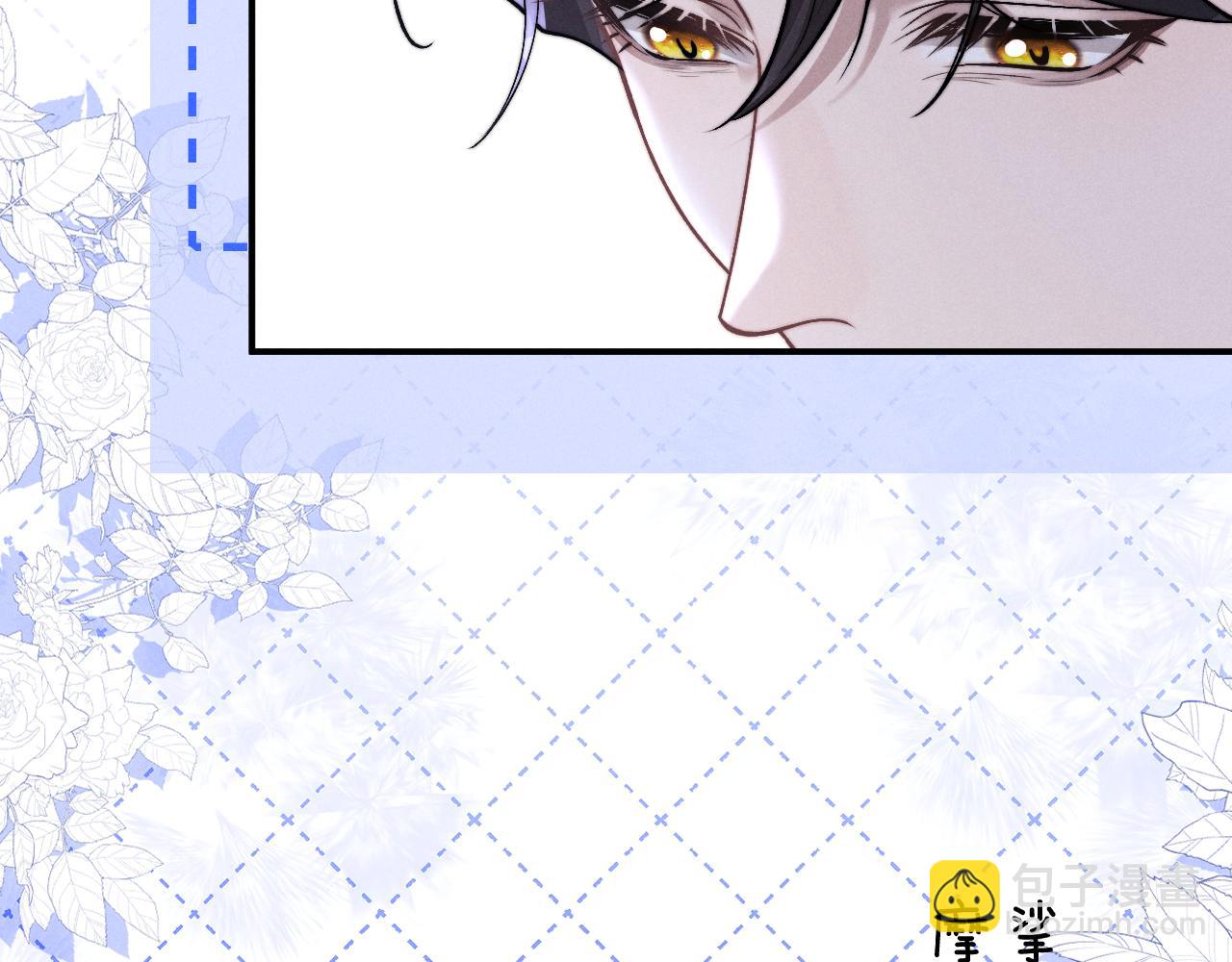 垂耳執事 - 第137話(1/2) - 5