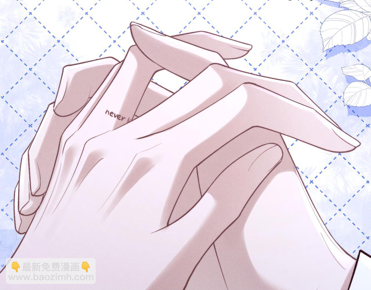 垂耳執事 - 第137話(1/2) - 6