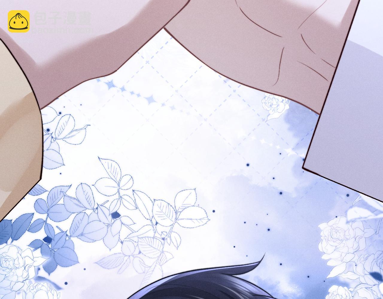 垂耳執事 - 第137話(1/2) - 7