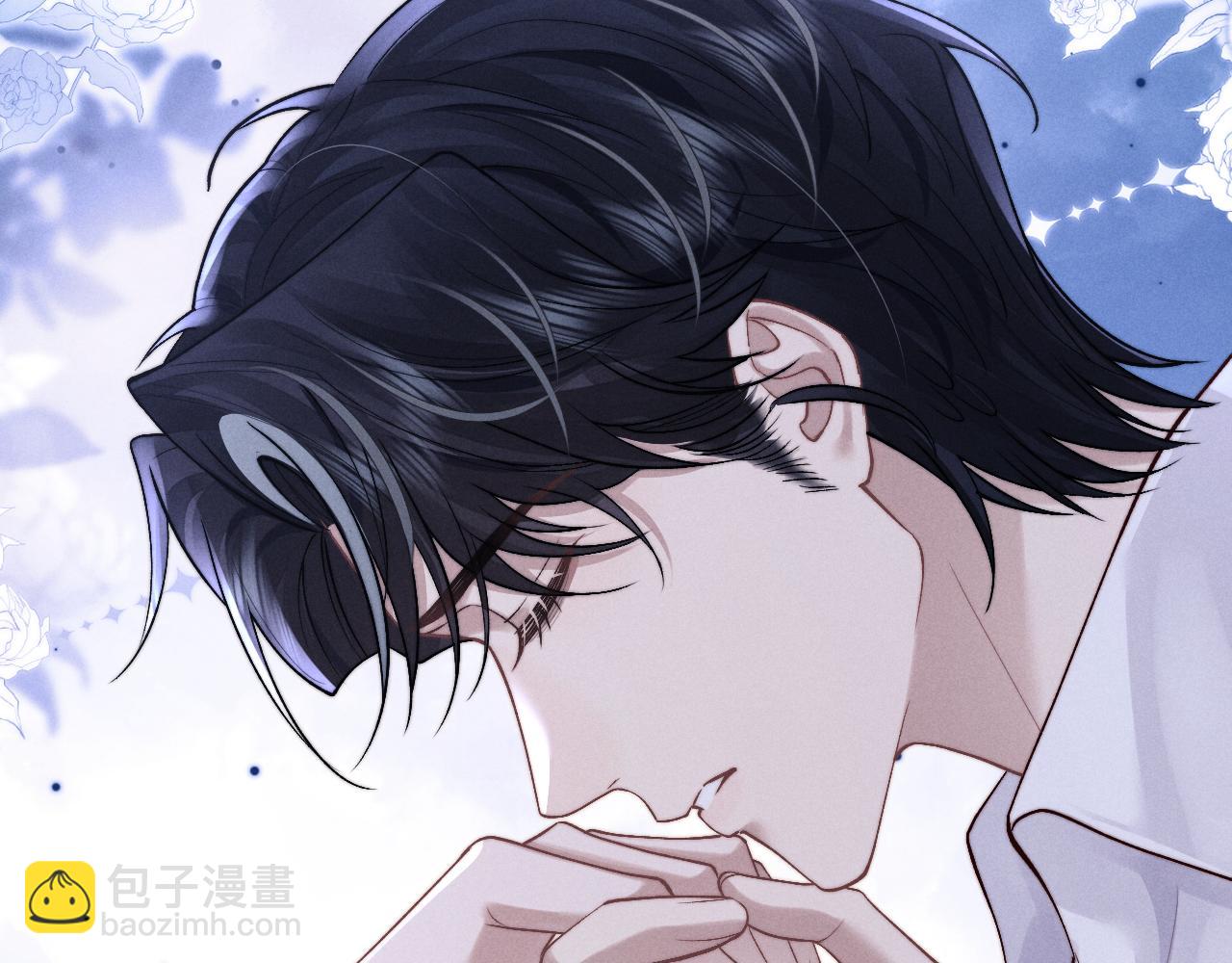 垂耳執事 - 第137話(1/2) - 8