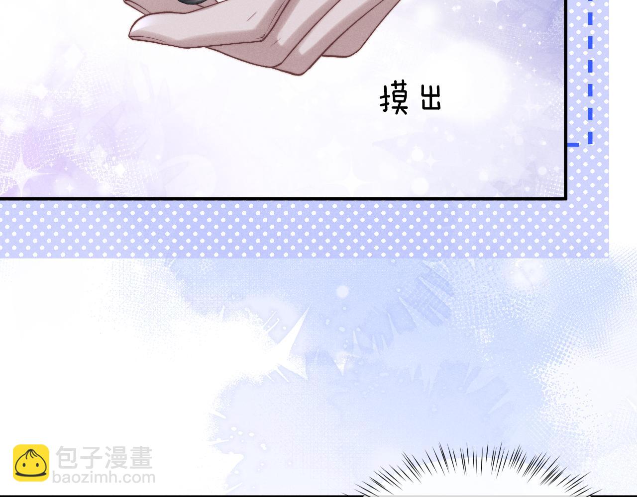 垂耳執事 - 第137話(1/2) - 4