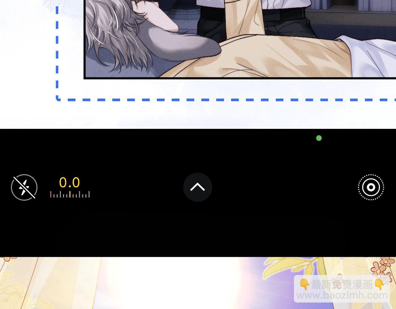 垂耳執事 - 第137話(1/2) - 1