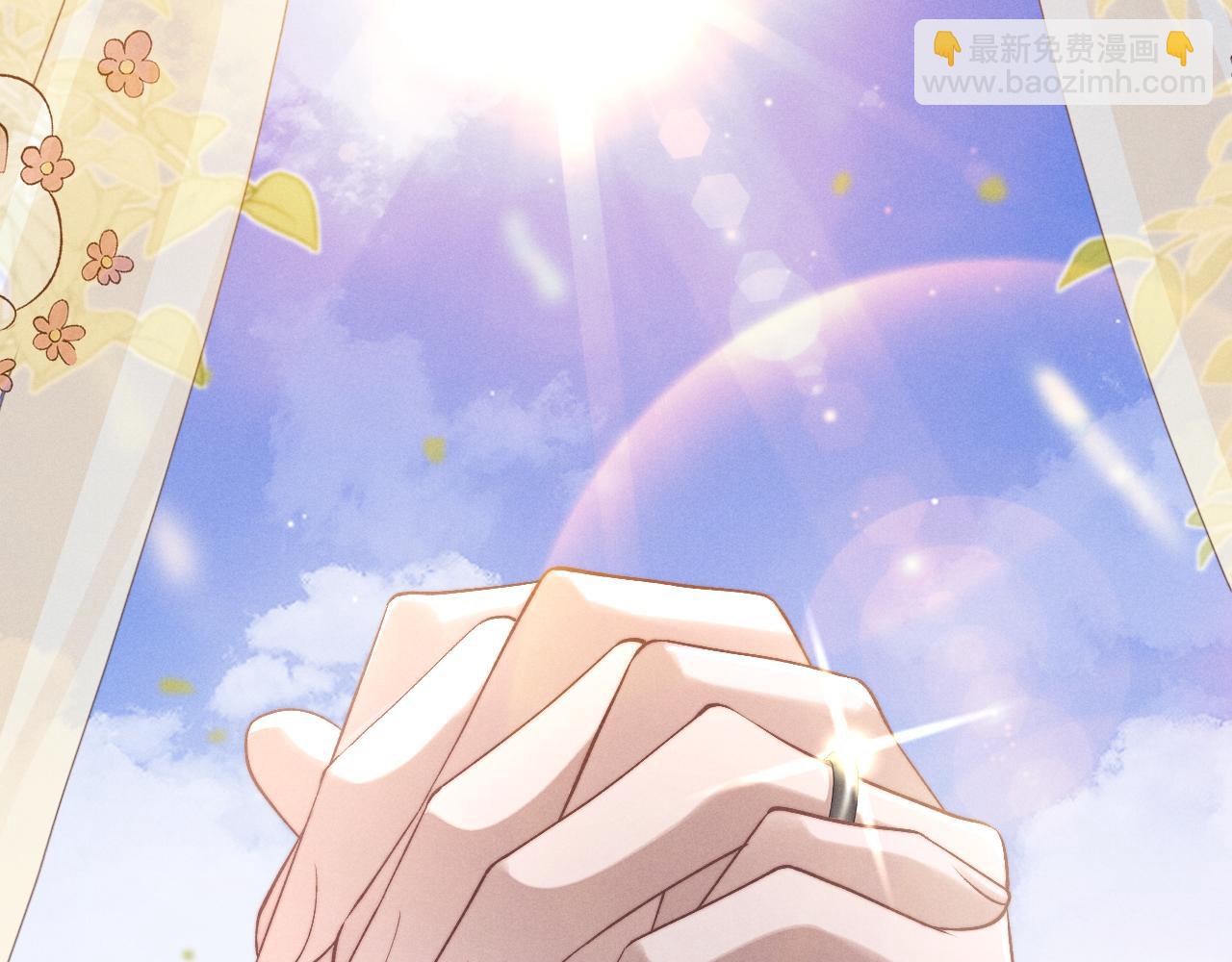 垂耳執事 - 第137話(1/2) - 2