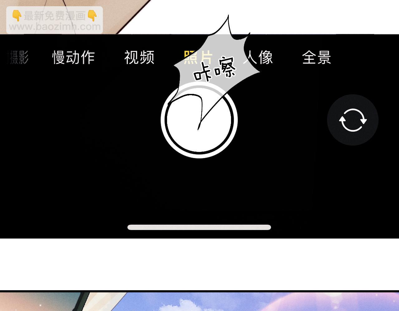 垂耳執事 - 第137話(1/2) - 4