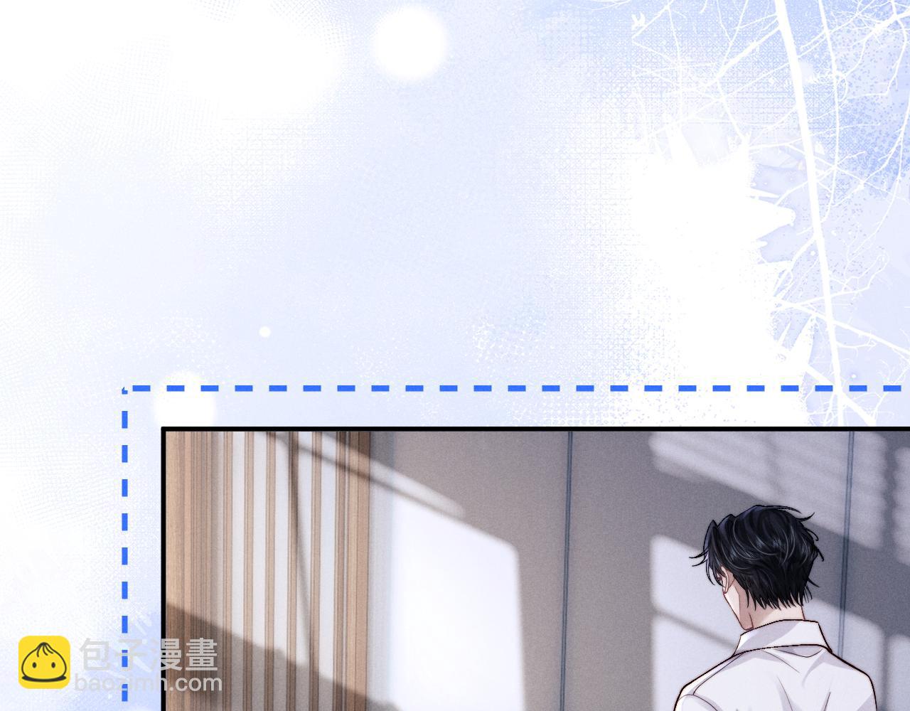 垂耳執事 - 第137話(1/2) - 6