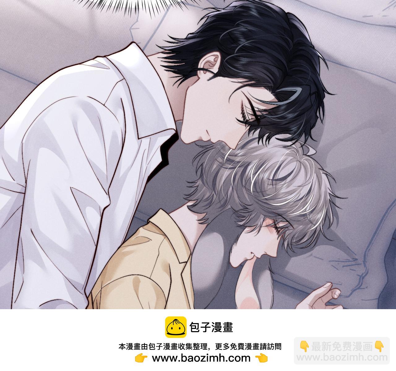 垂耳執事 - 第137話(1/2) - 2