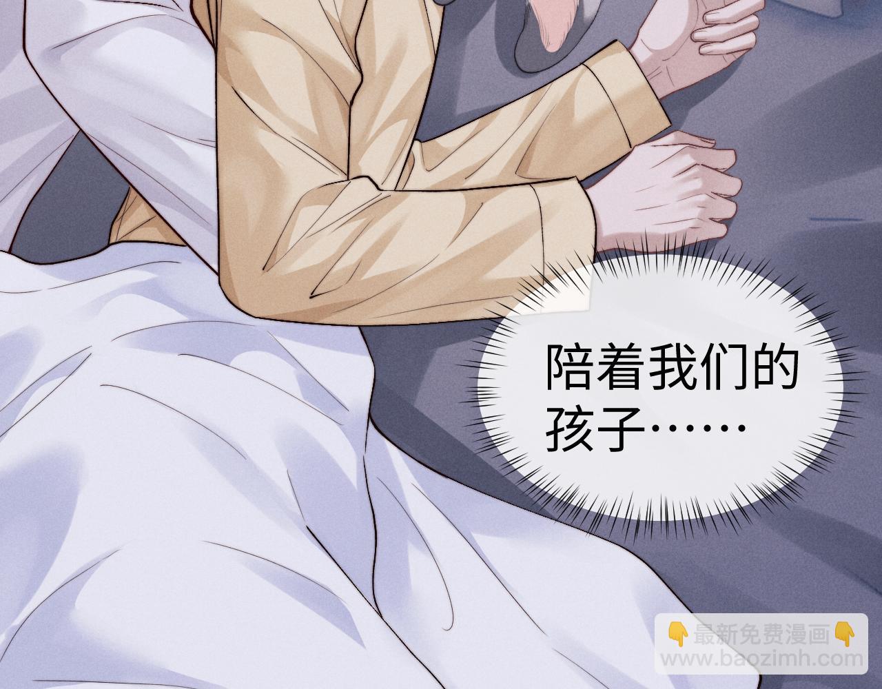 垂耳執事 - 第137話(2/2) - 5