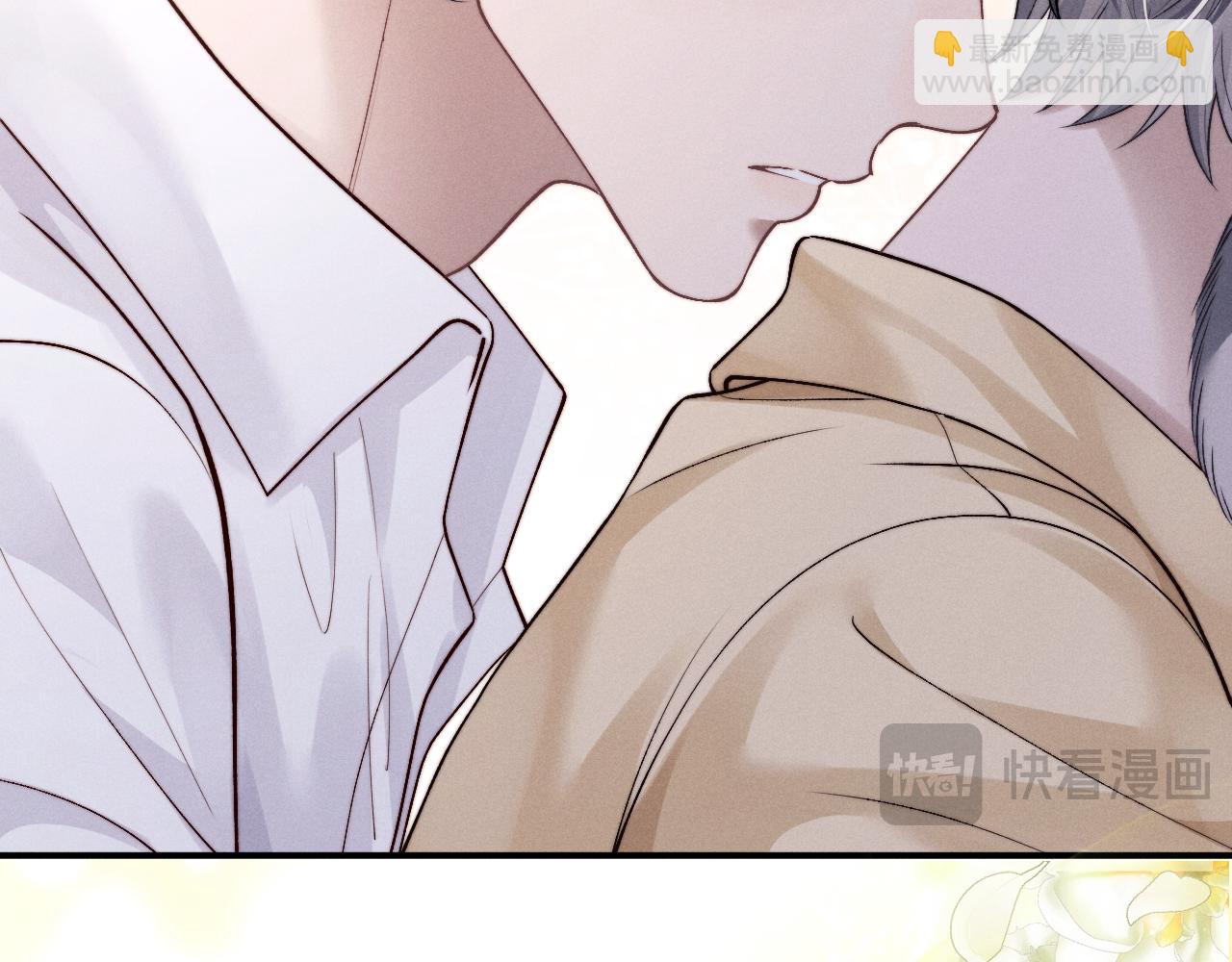 垂耳執事 - 第137話(2/2) - 2