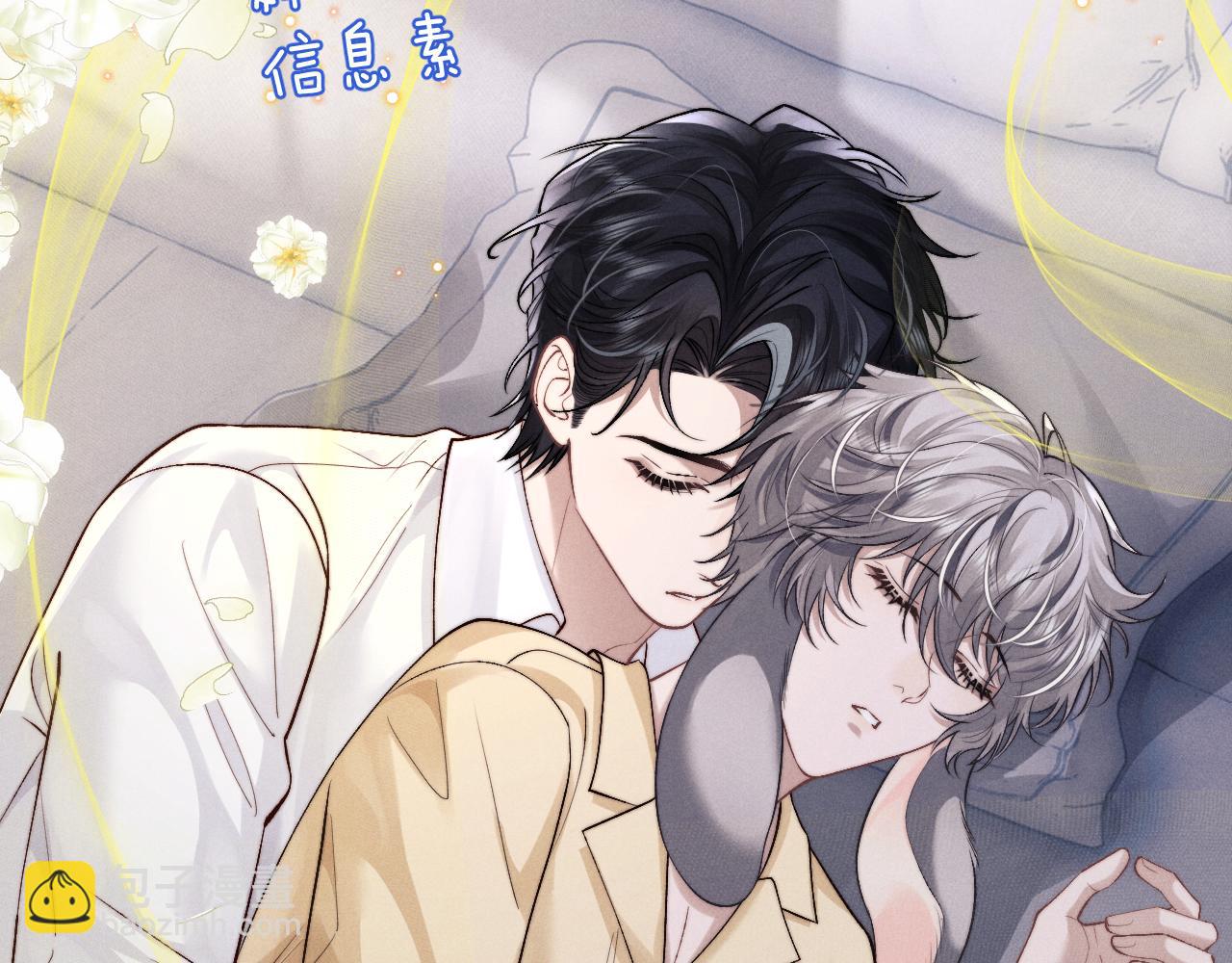 垂耳執事 - 第137話(2/2) - 4