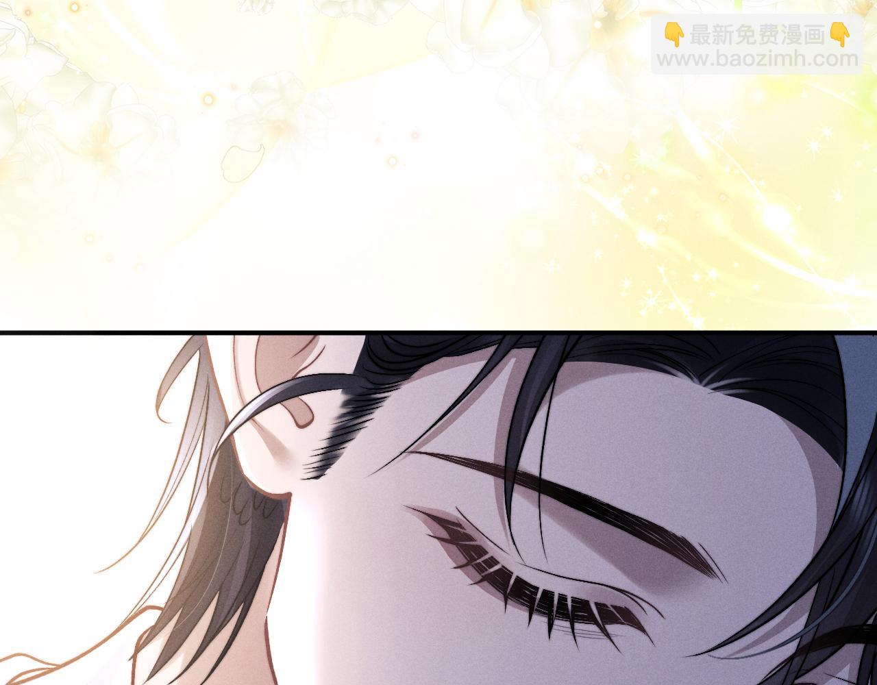 垂耳執事 - 第137話(2/2) - 6