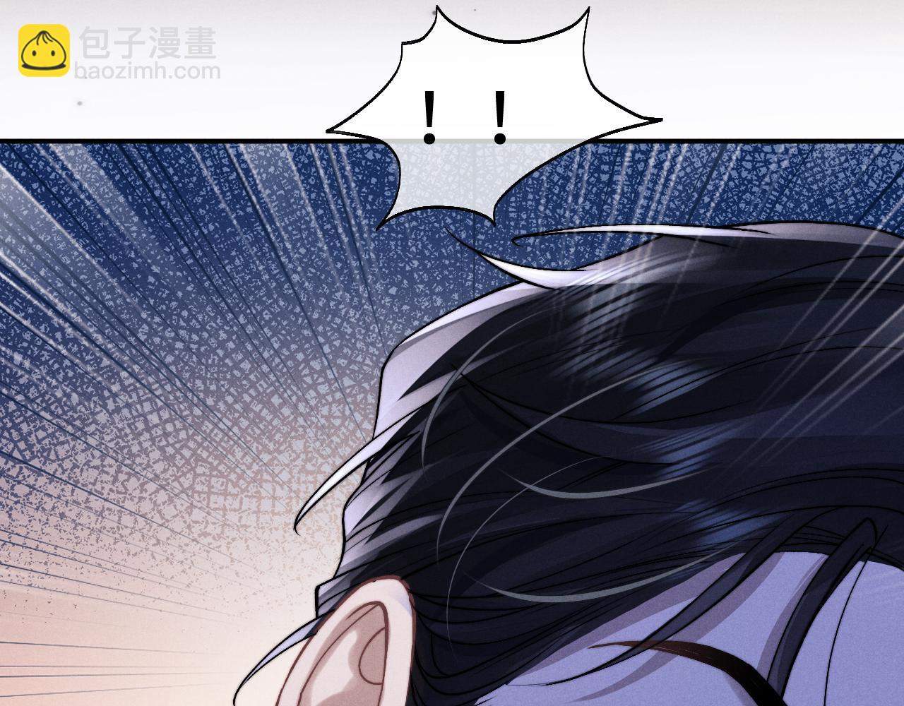 垂耳執事 - 第137話(2/2) - 2