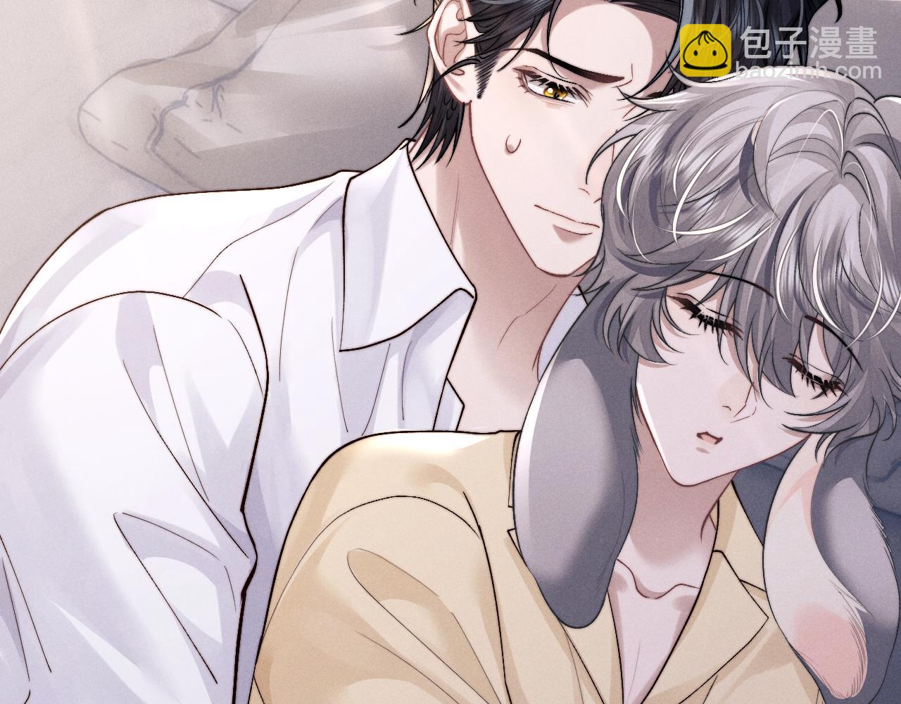 垂耳執事 - 第137話(2/2) - 5