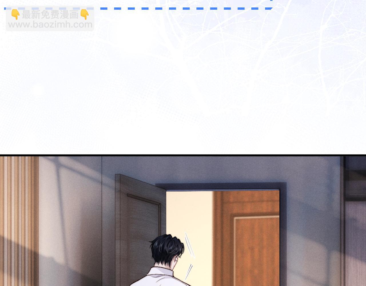 垂耳執事 - 第137話(2/2) - 5