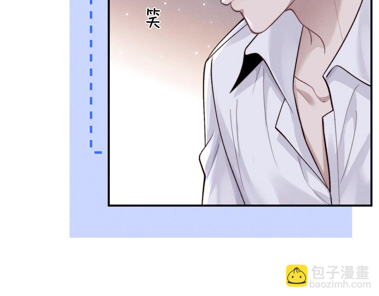 垂耳執事 - 第137話(1/2) - 8