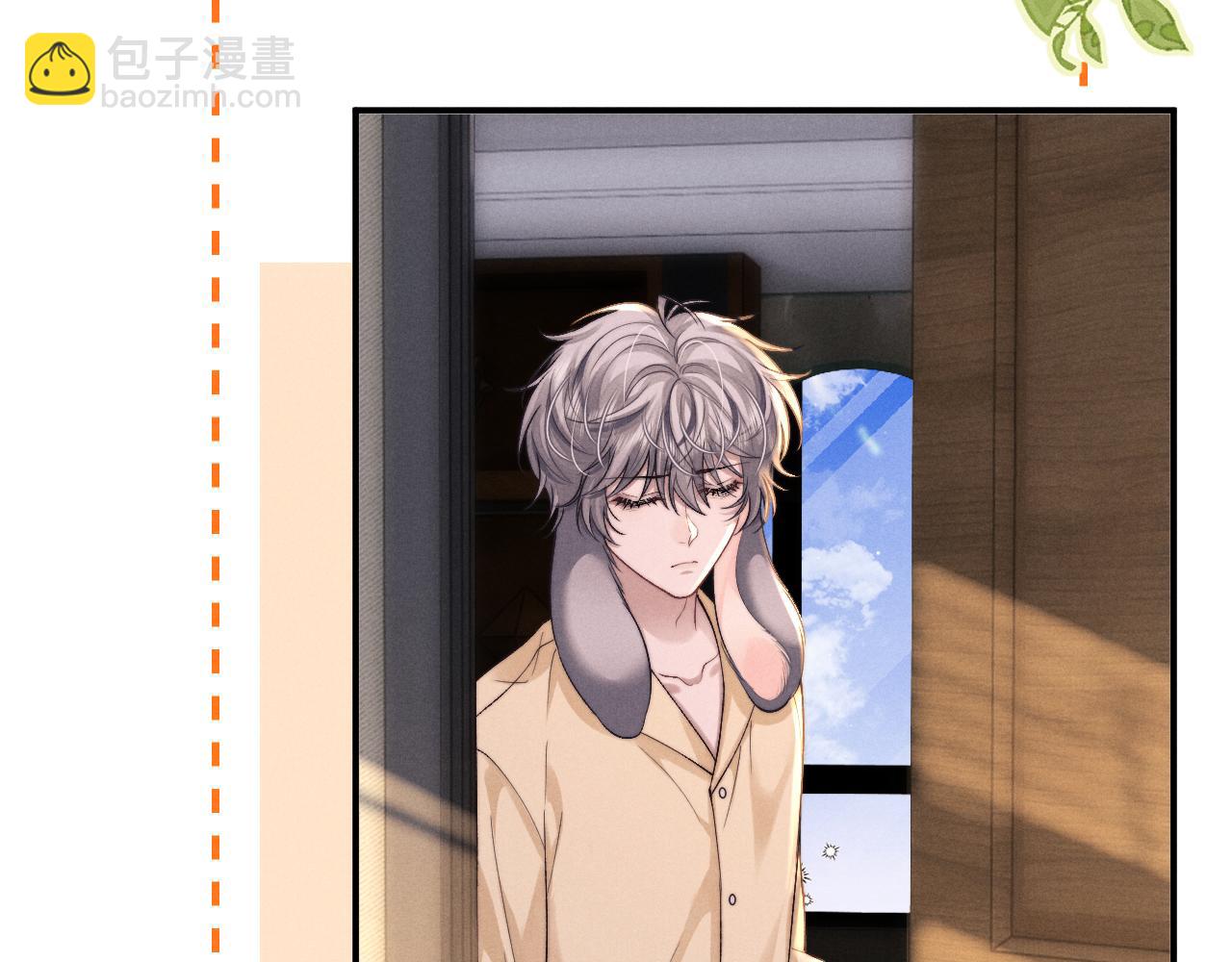 垂耳執事 - 第138話(1/2) - 4