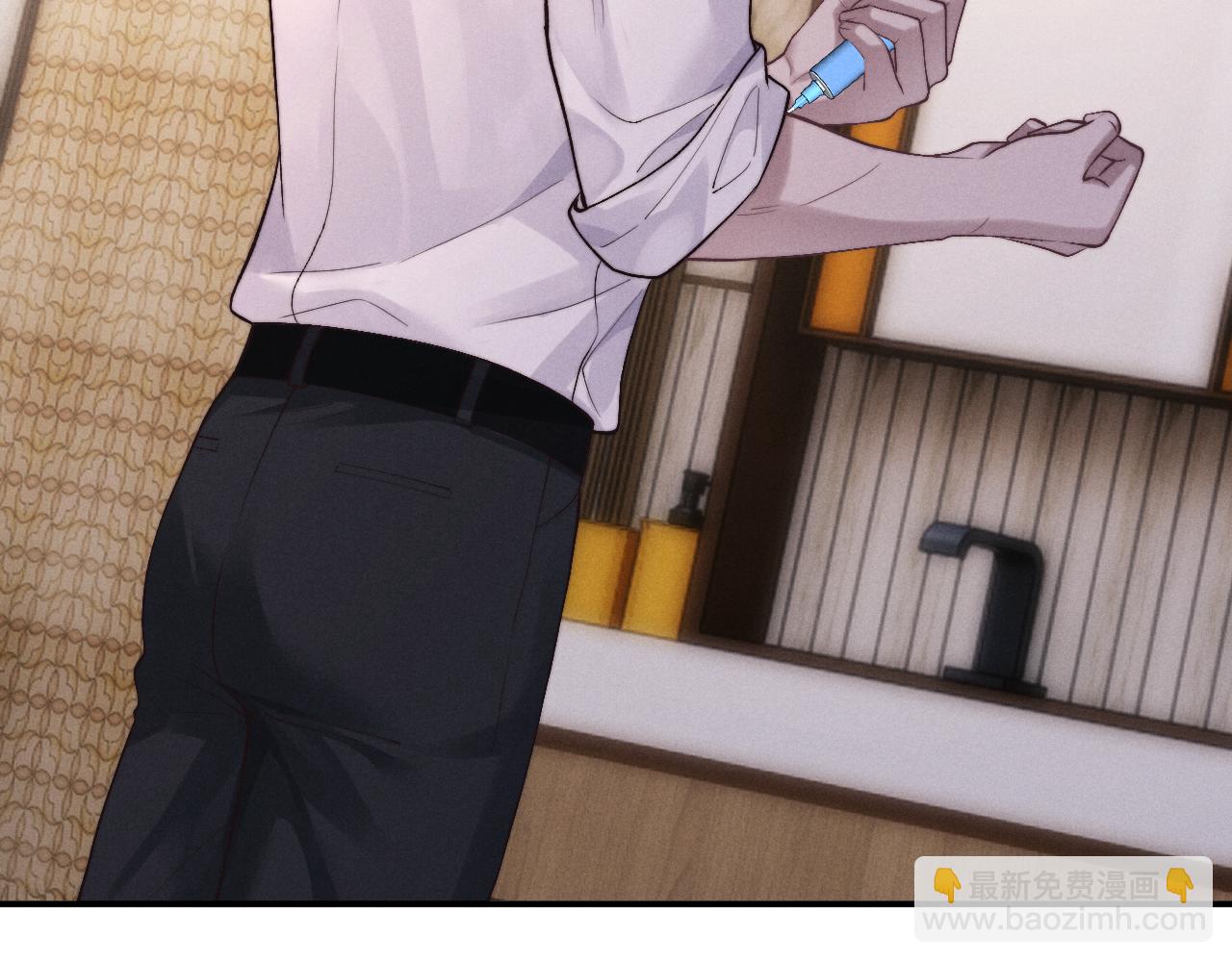 垂耳執事 - 第138話(1/2) - 1