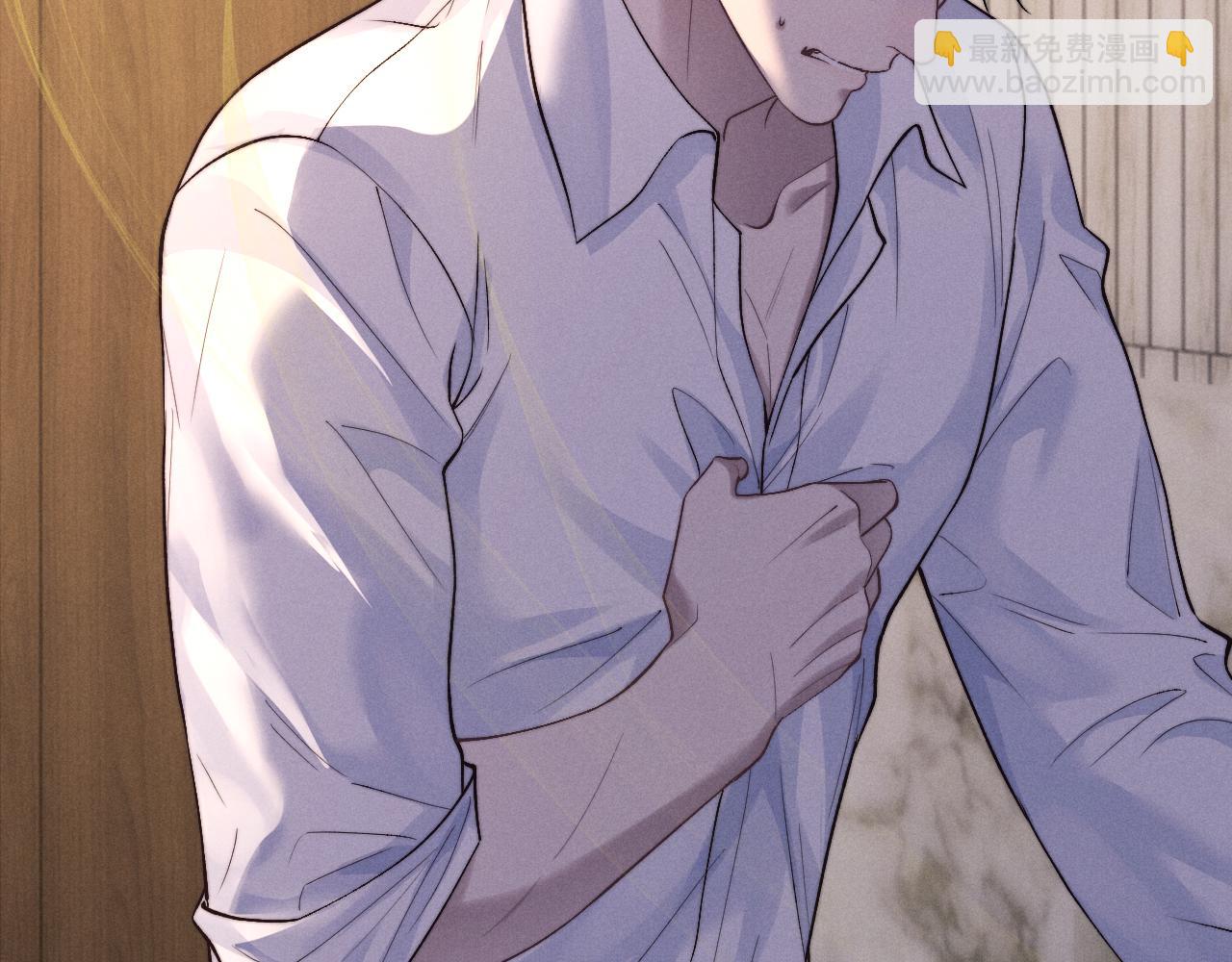 垂耳執事 - 第138話(1/2) - 5