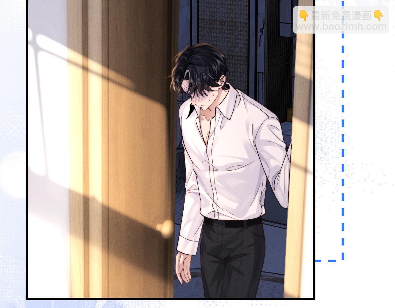 垂耳執事 - 第138話(1/2) - 8