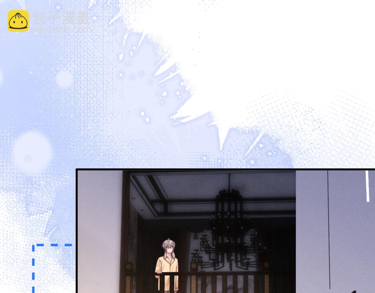 垂耳執事 - 第138話(1/2) - 1