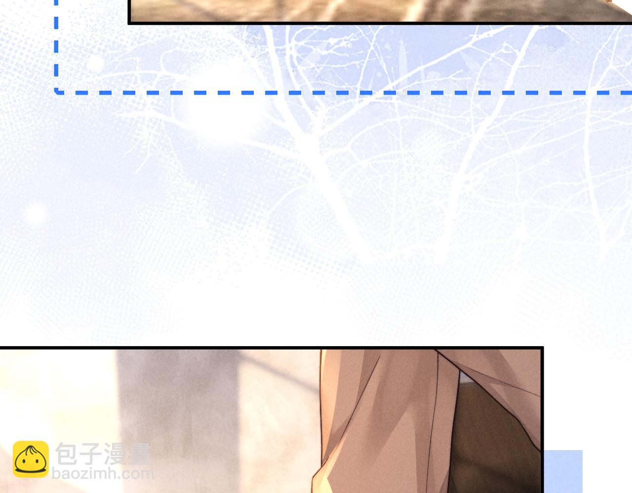 垂耳執事 - 第138話(1/2) - 3