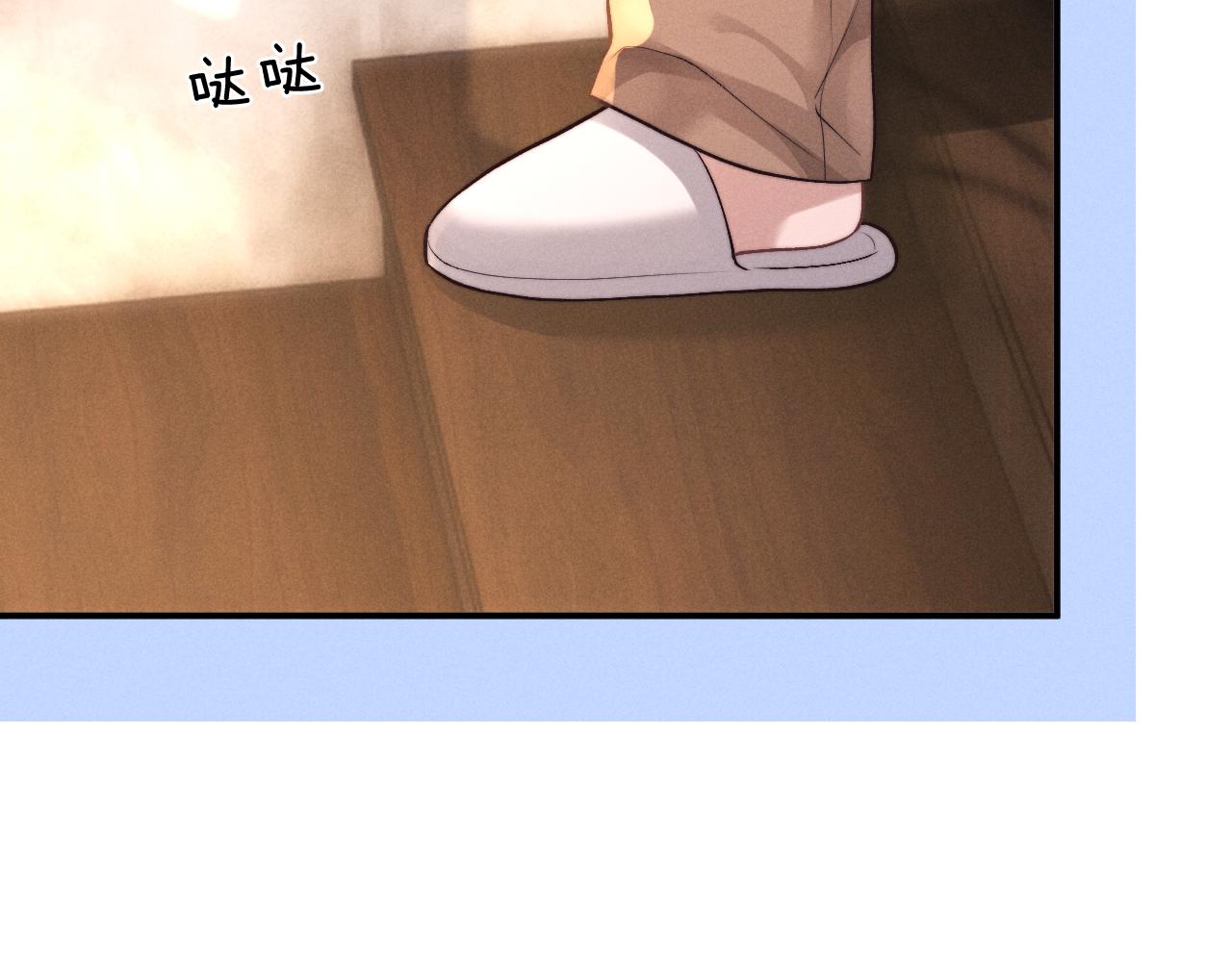 垂耳執事 - 第138話(1/2) - 4