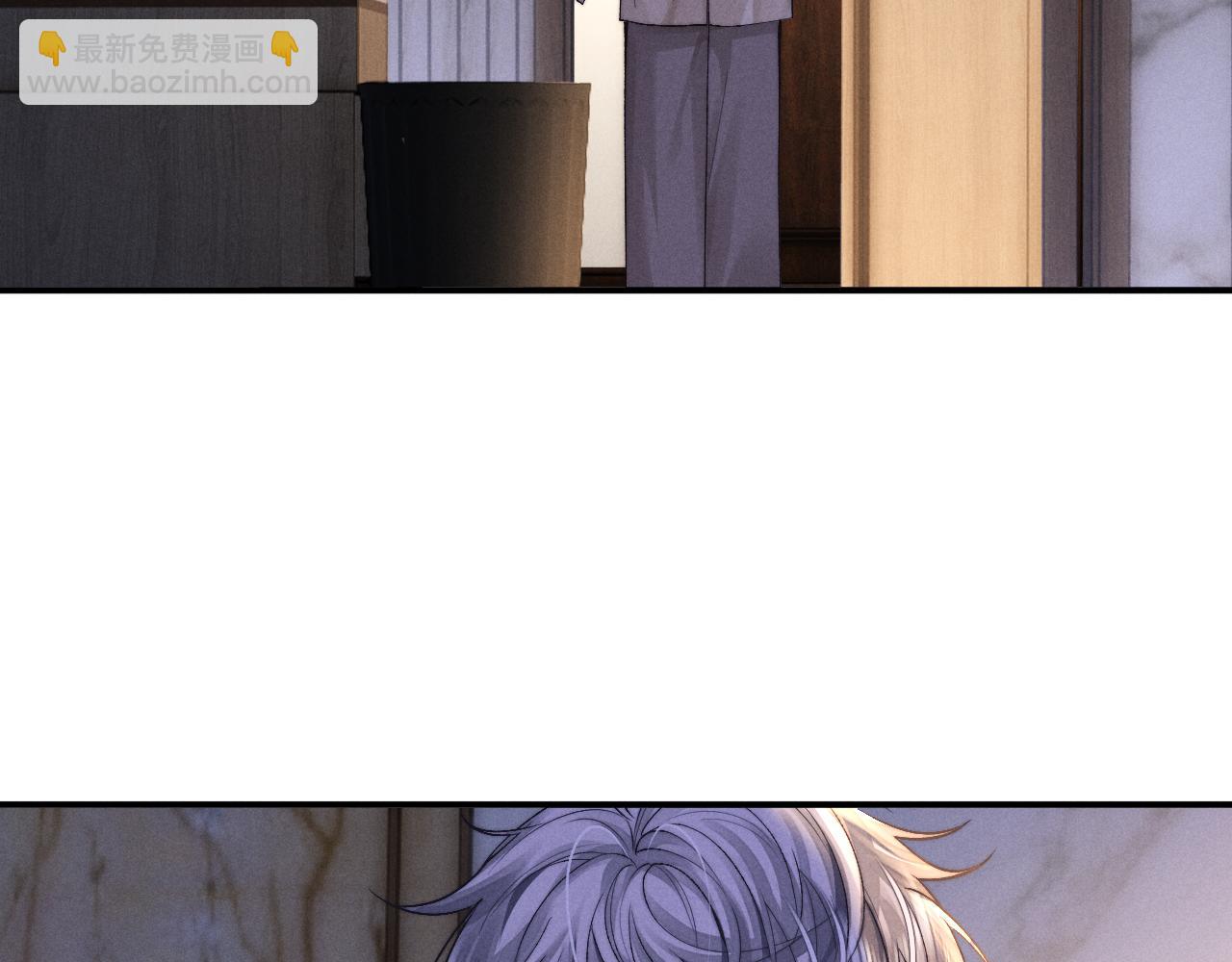 垂耳執事 - 第138話(1/2) - 6