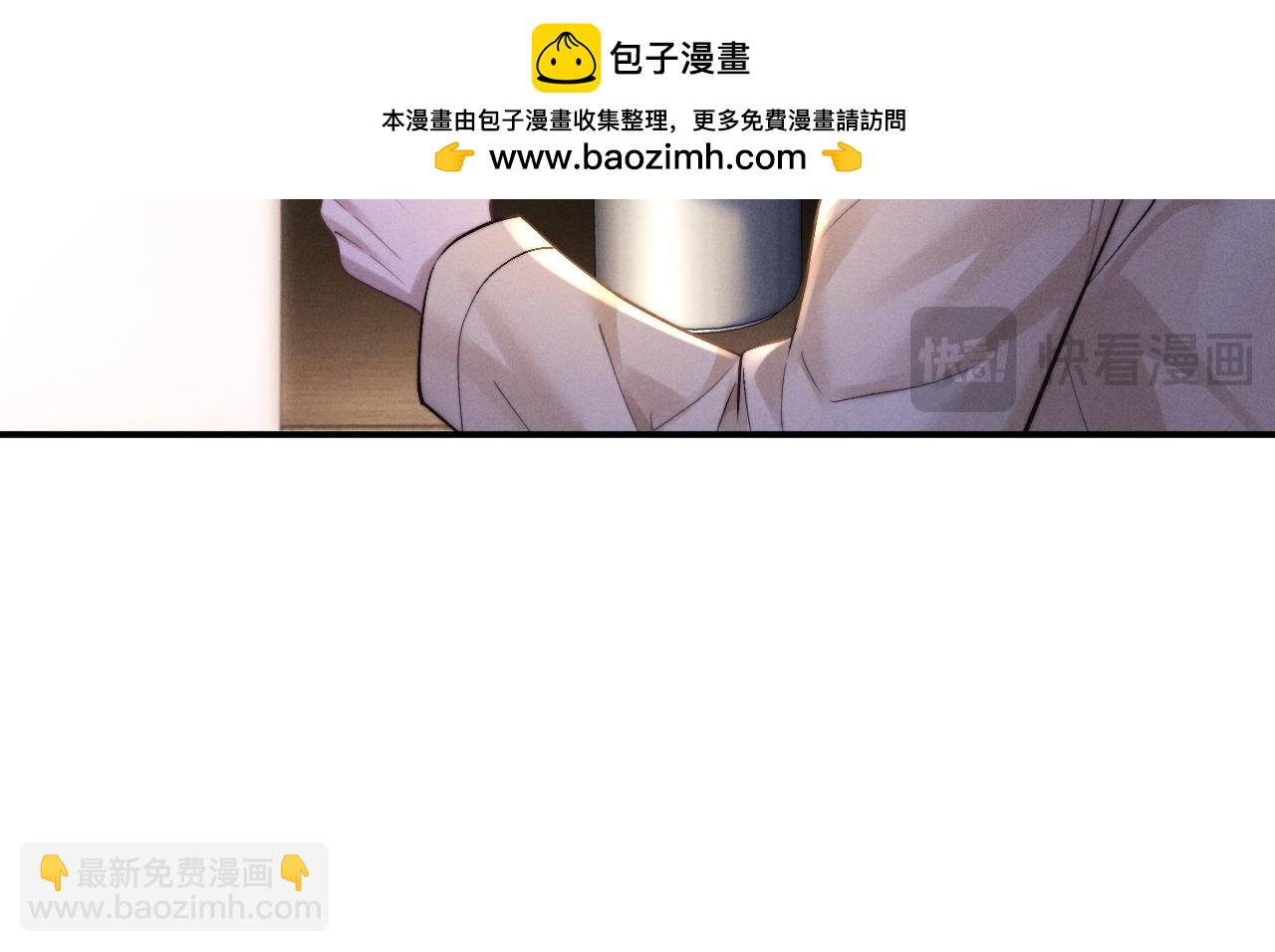 垂耳執事 - 第138話(1/2) - 2