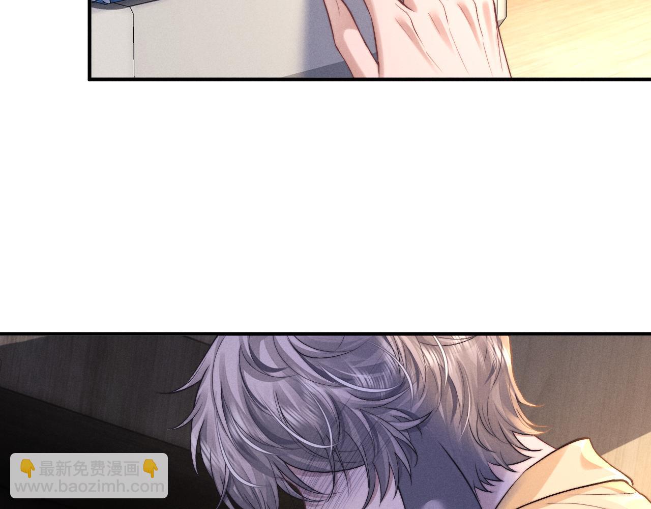 垂耳執事 - 第138話(1/2) - 4