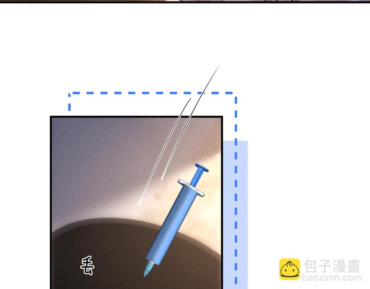 垂耳執事 - 第138話(1/2) - 6