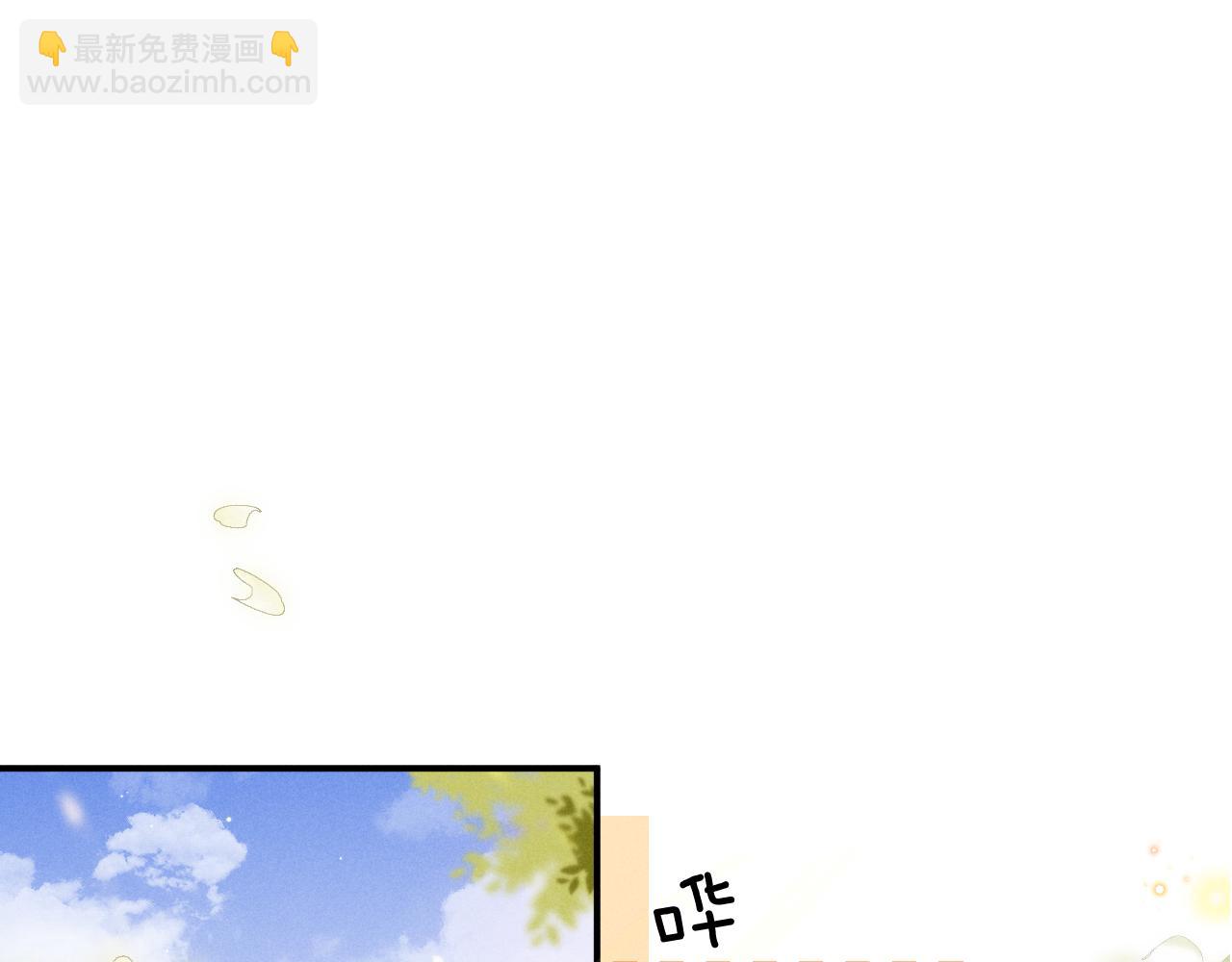 垂耳執事 - 第138話(1/2) - 4