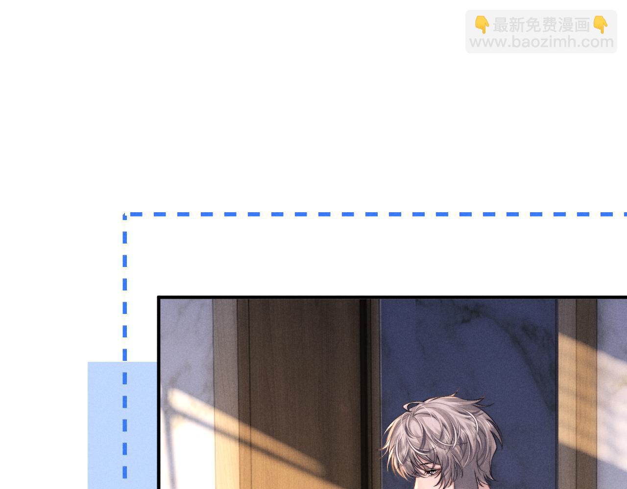 垂耳執事 - 第138話(1/2) - 3