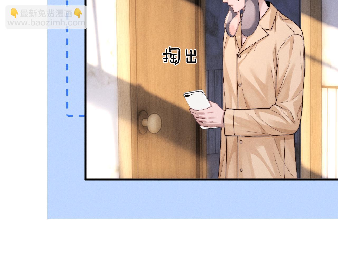 垂耳執事 - 第138話(1/2) - 4