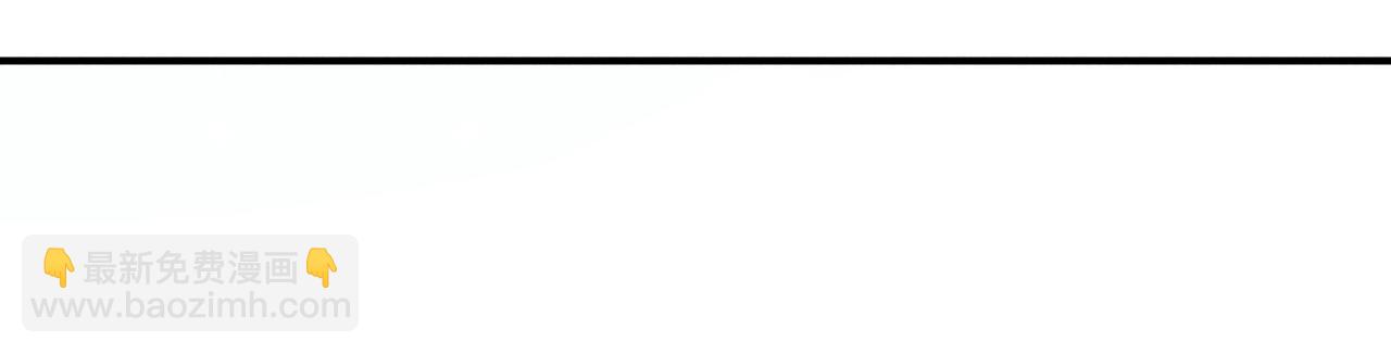 垂耳執事 - 第138話(1/2) - 1